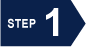 STEP1 冊子受け入れ確認